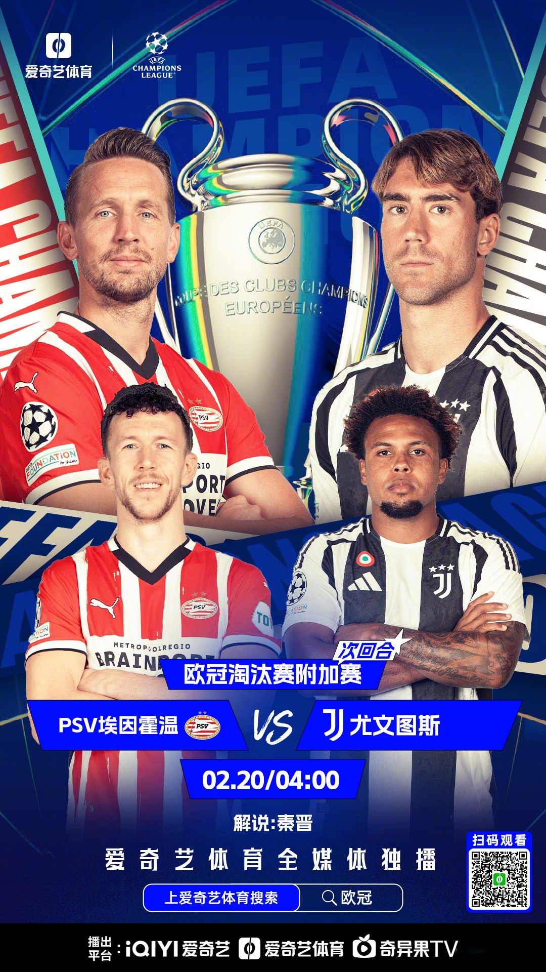 赛前突围战来临，波尔图围绕欧冠更衣室发声，管理层满意，阵容厚度经受考验(波尔图奇迹的阵容)