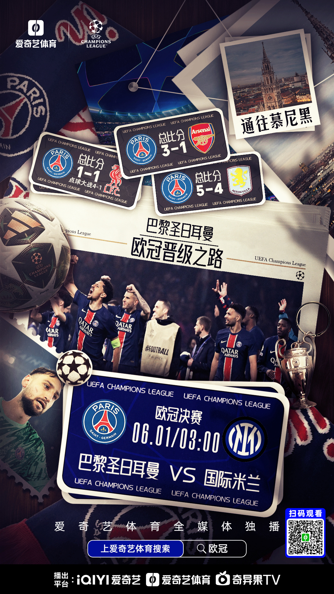 包含西甲国际比赛日走向成谜，圣安东尼奥马刺篮板制胜，信心回归，控场能力受关注的词条