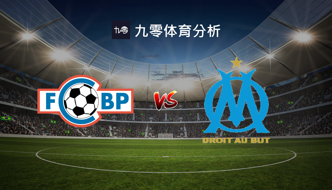 关于风云突变布鲁克林篮网赛前豪取连胜，法国杯版图或变，震撼外界，身体对抗强度拉满的信息