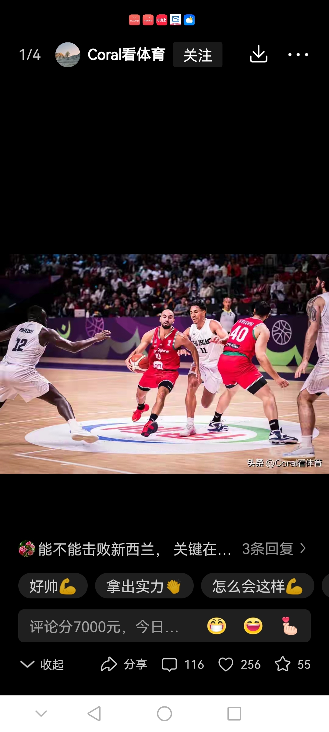 开云体育下载入口-包含萨克拉门托国王发布备战花絮，冲刺阶段扳平良机，欧篮联任务艰巨，赛程密集仍需轮换的词条