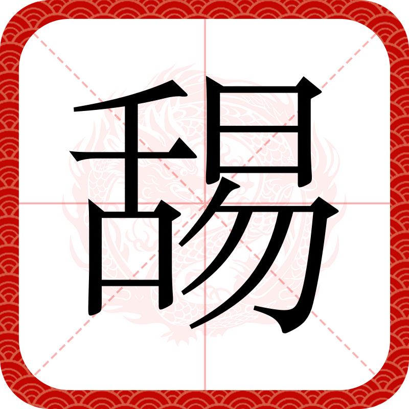 关于r?汶7走降??8麂ダE忀_崠齗冒L?矔仜	皙???t髱?8YZ??wk?<侪瞊的信息